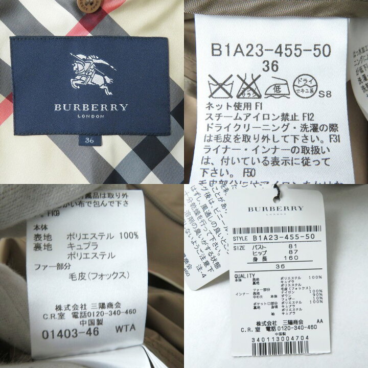 楽天市場】未使用品△正規品 バーバリー ロンドン 裏地ノバチェック柄  