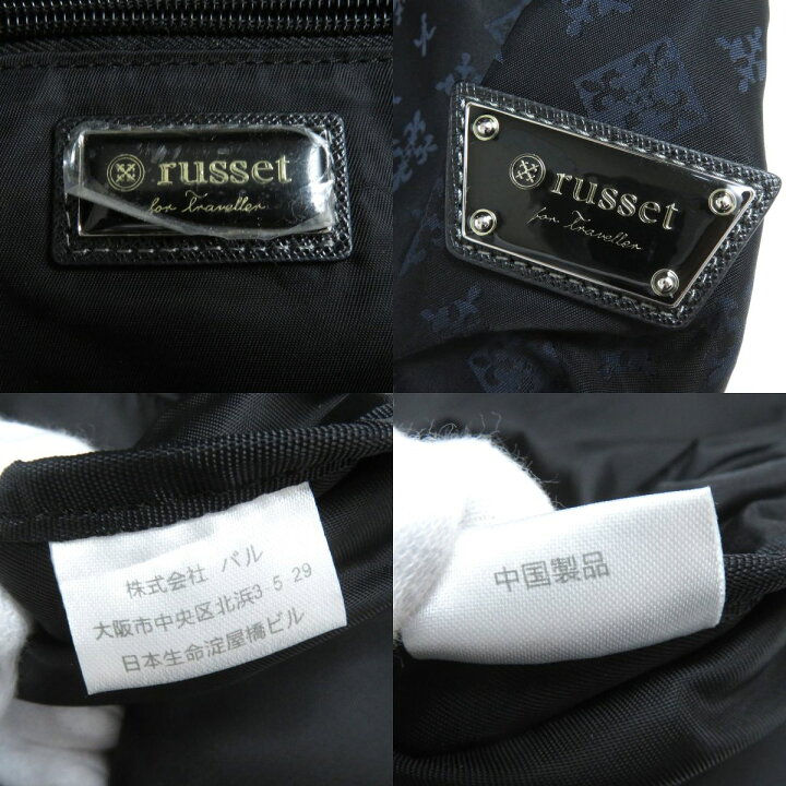 楽天市場】【ドンドン見直し】極美品△正規品 russet for Traveller 