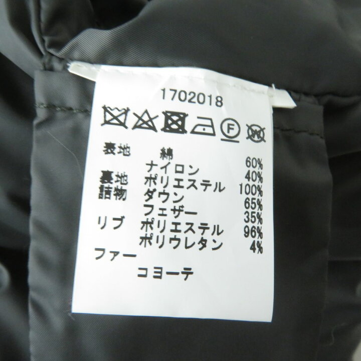 楽天市場】美品☆正規品 ウールリッチ 1702018 アークティックパーカー  