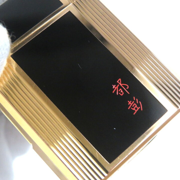 楽天市場】極美品▽S.T.Dupont エス・テー・デュポン 都彰 ライン1  