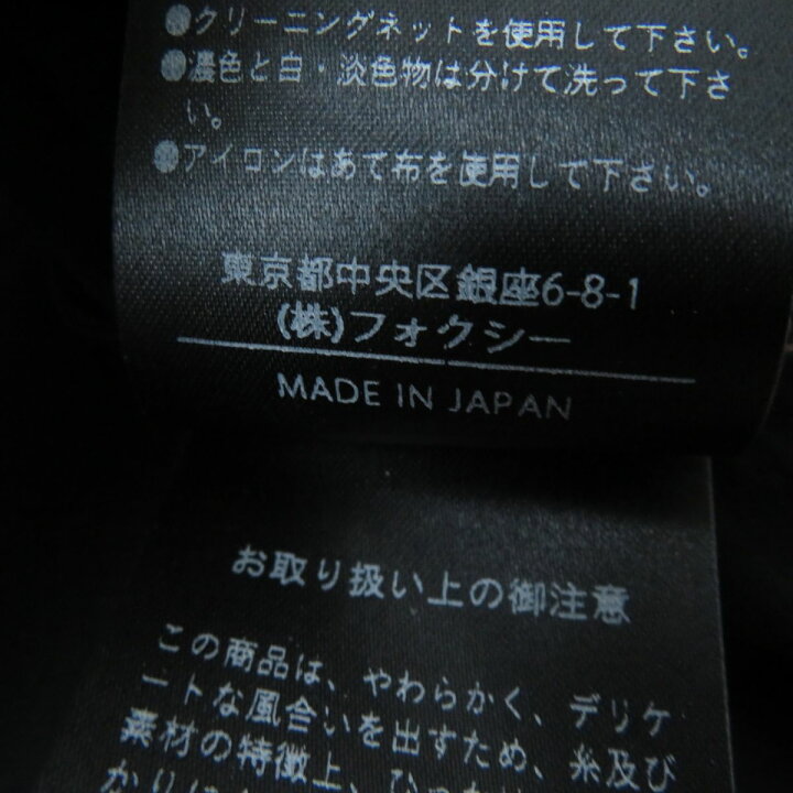 楽天市場】【ドンドン見直し】未使用品☆正規品 フォクシー 42772  