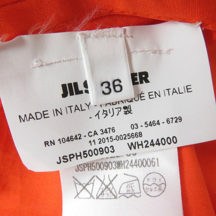 楽天市場】極美◎正規品 伊製 JIL SANDER ジルサンダー JSPH500903  