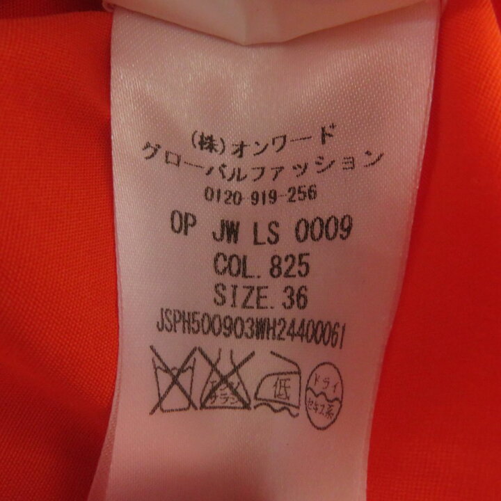 楽天市場】極美◎正規品 伊製 JIL SANDER ジルサンダー JSPH500903  