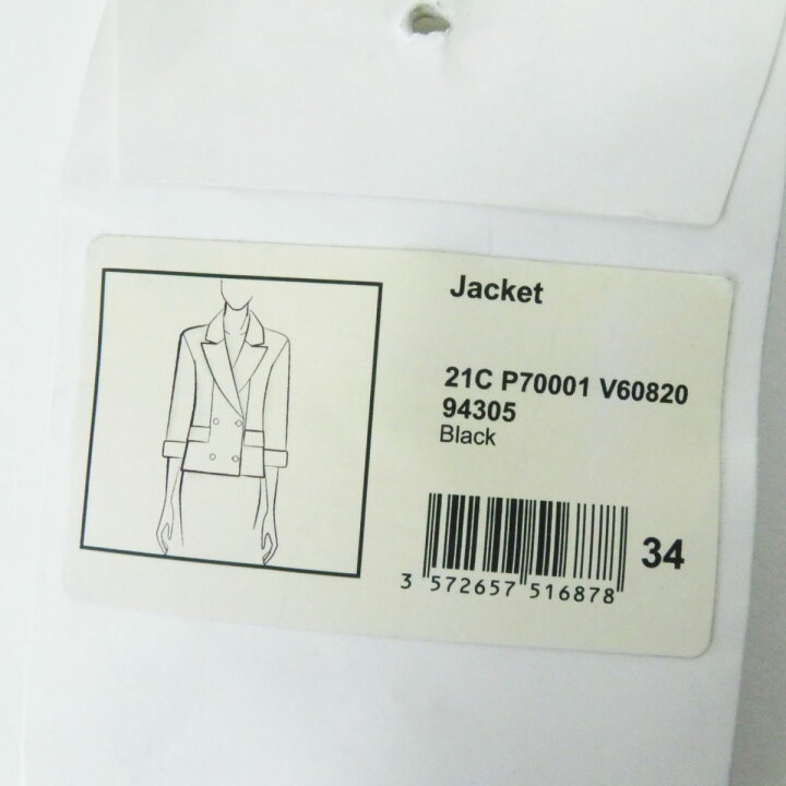 楽天市場】極美品◎フランス製 CHANEL シャネル 21C P70001 レディース  
