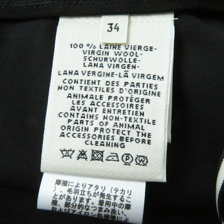 楽天市場】【ドンドン見直し】極美品◎正規品 仏製 HERMES エルメス  
