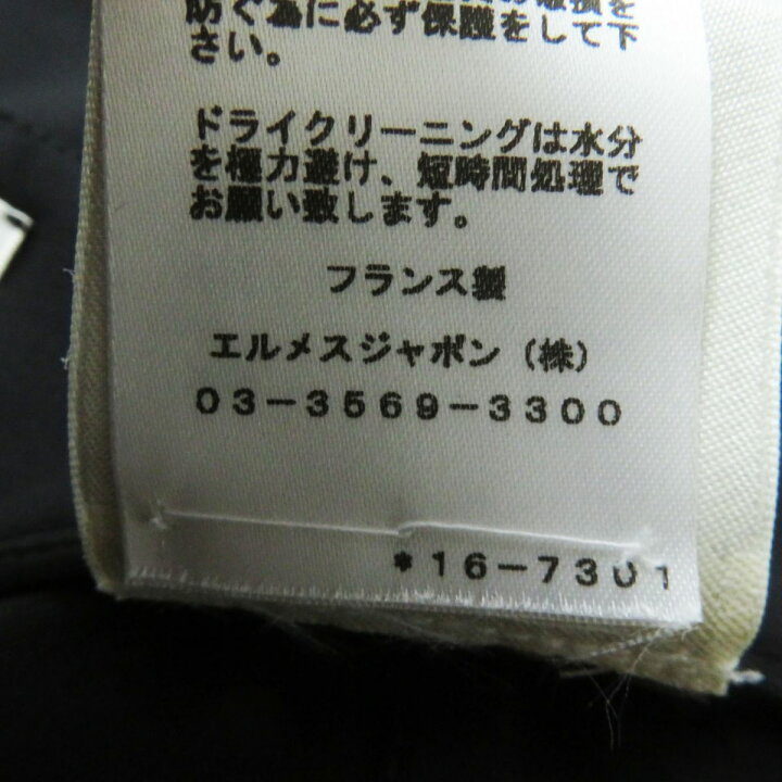 楽天市場】【ドンドン見直し】極美品◎正規品 仏製 HERMES エルメス  