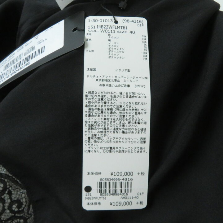 楽天市場】【ドンドン見直し】未使用品☆正規品 DOLCE&GABBANA  