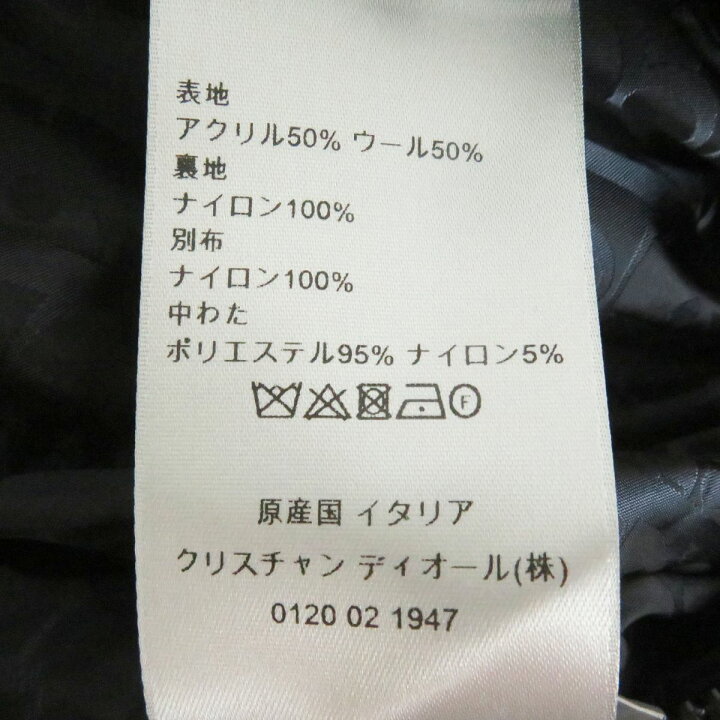楽天市場】【ドンドン見直し】極美品□21AW DIOR ディオール オム  