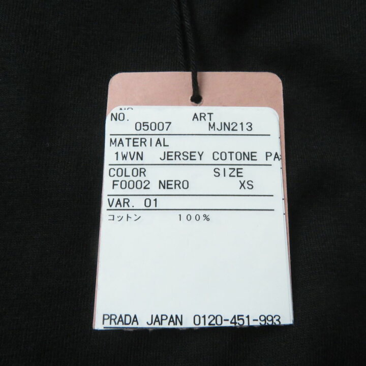 楽天市場】未使用品☆正規品 MIUMIU ミュウミュウ MJN213 20SS 