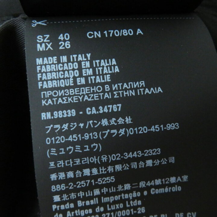 楽天市場】極美品◎正規品 イタリア製 PRADA プラダ 19AW 29Y667 