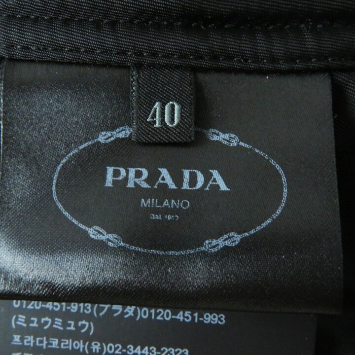 楽天市場】極美品◎正規品 イタリア製 PRADA プラダ 19AW 29Y667 