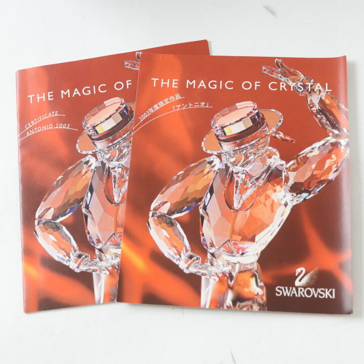 楽天市場】極美品◎2003年限定 SWAROVSKI スワロフスキー マジック  