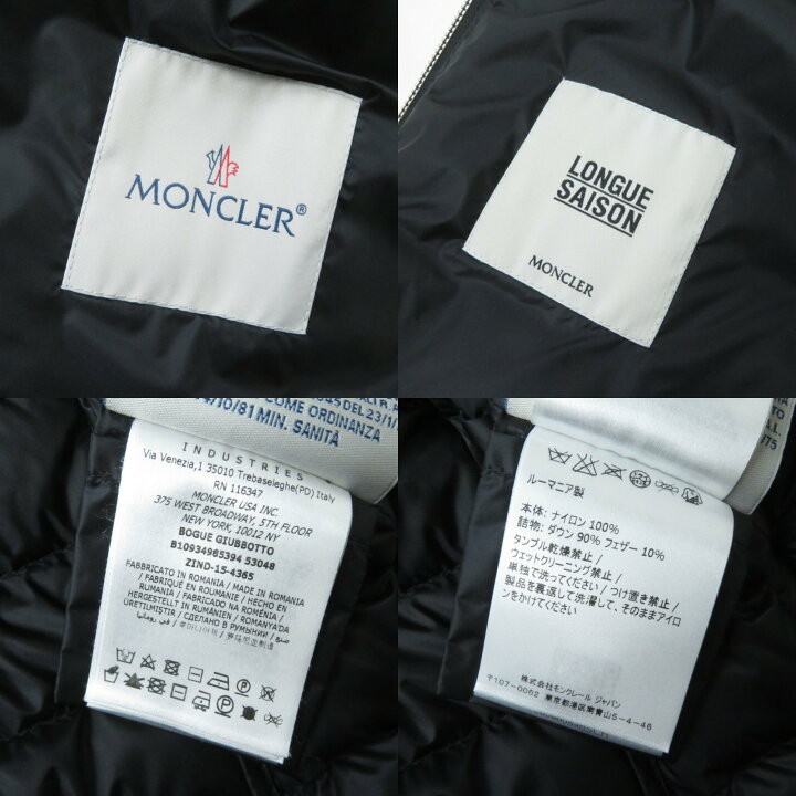 楽天市場】美品☆正規品 MONCLER モンクレール BOGUE ボーグ スタンド 