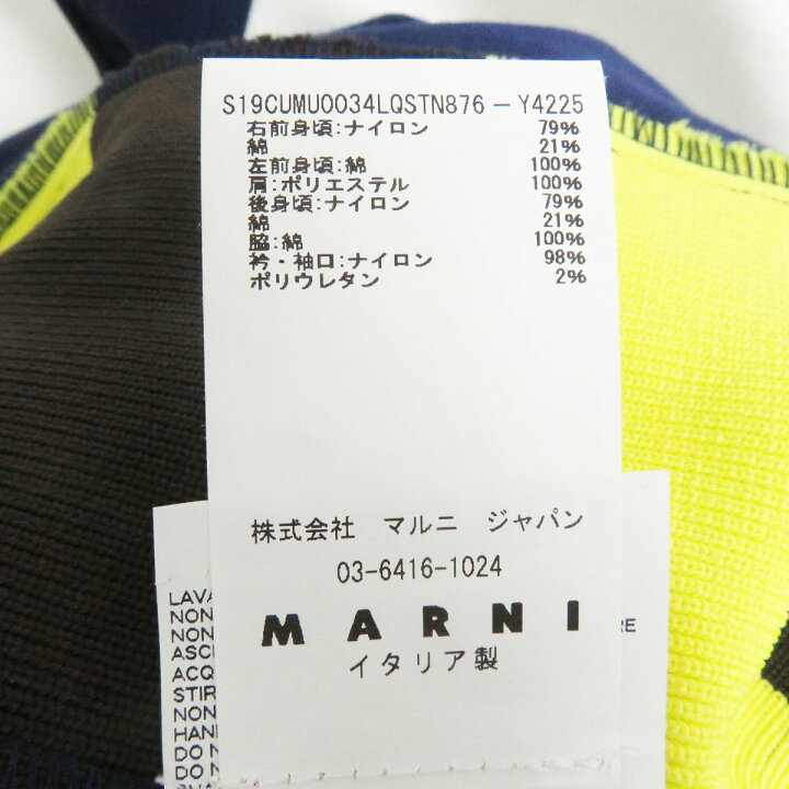楽天市場】極美品□19SS MARNI/マルニ CUMU0034LQ パッチワーク 