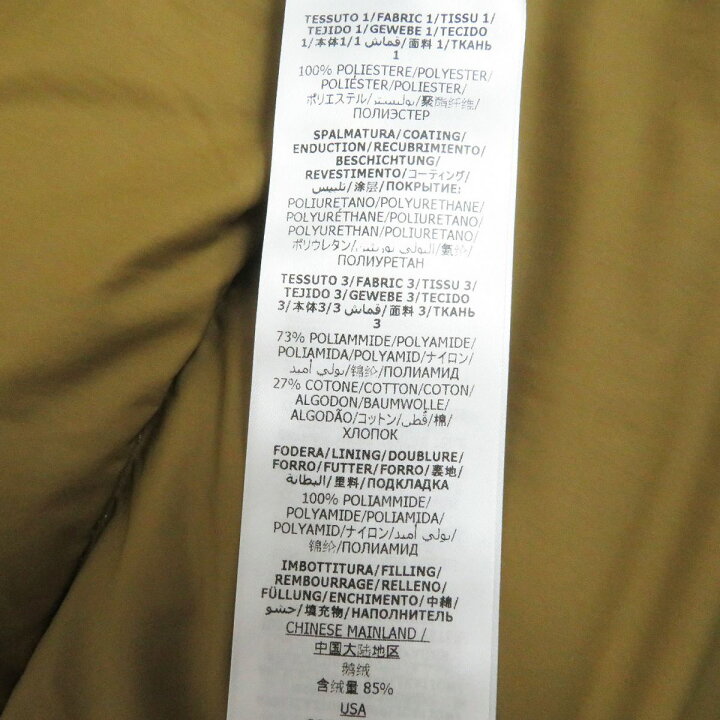楽天市場】未使用品□22SS グッチ×ザ・ノースフェイス 663758 ロゴエン  
