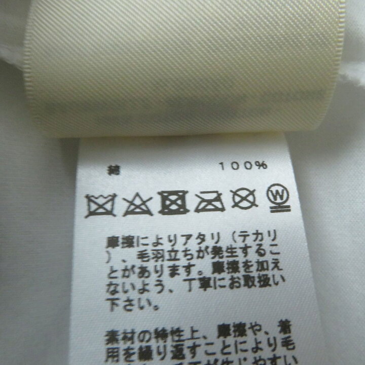 楽天市場】【ドンドン見直し】極美品☆正規品 HERMES エルメス 23SS  