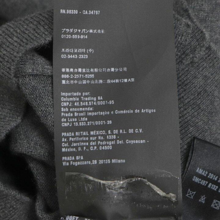 楽天市場】美品▽PRADA プラダ カシミヤ15% ハイゲージニット 
