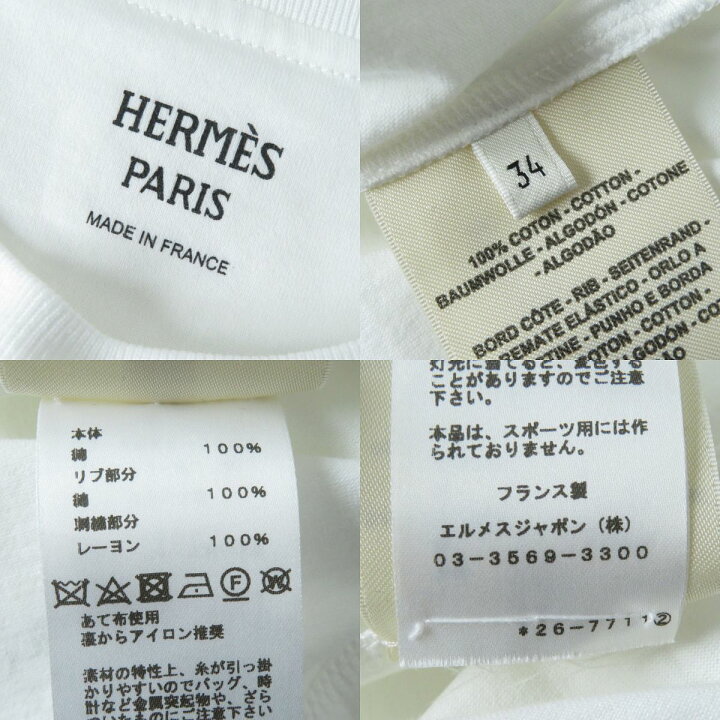 楽天市場】【ドンドン見直し】極美品△正規品 HERMES エルメス 22SS 