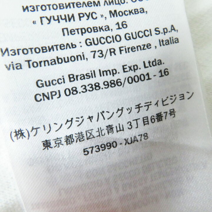 楽天市場】極美品◎正規品 イタリア製 GUCCI グッチ 19SS 573990  