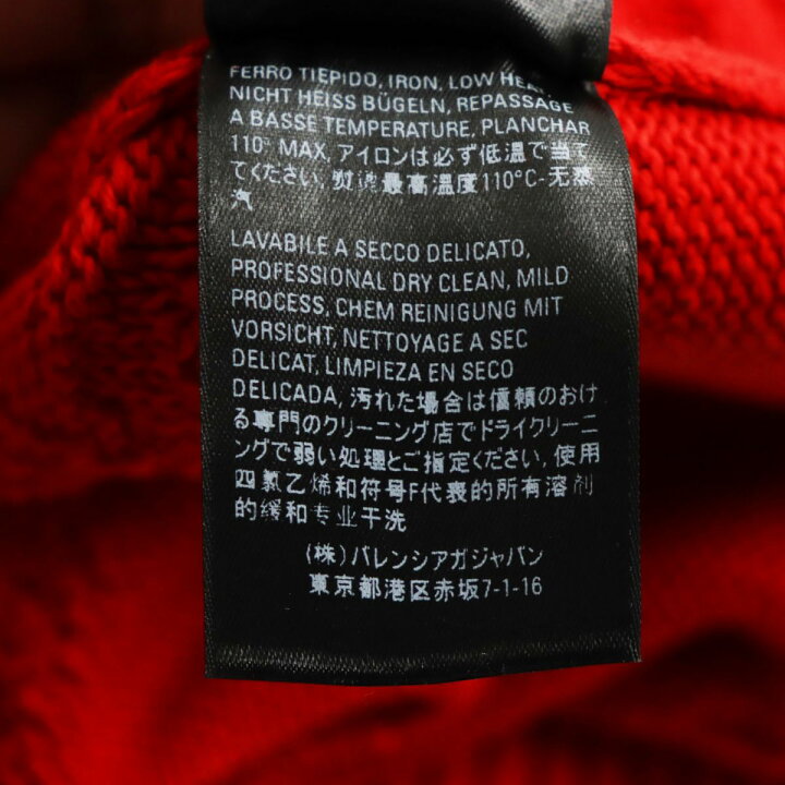 楽天市場】極美品○2020年製 BALENCIAGA バレンシアガ 599886 オール 