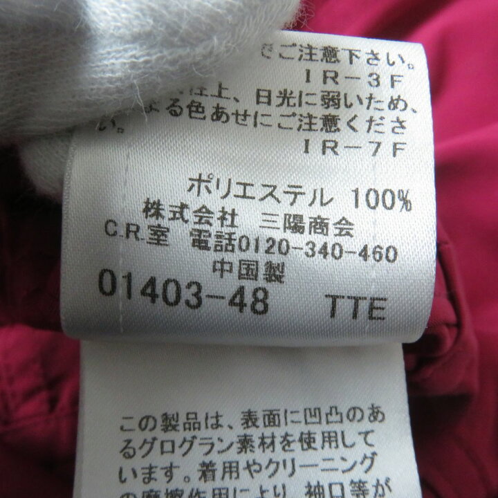 楽天市場】美品☆正規品 BURBERRY BLUE LABEL バーバリーブルー  