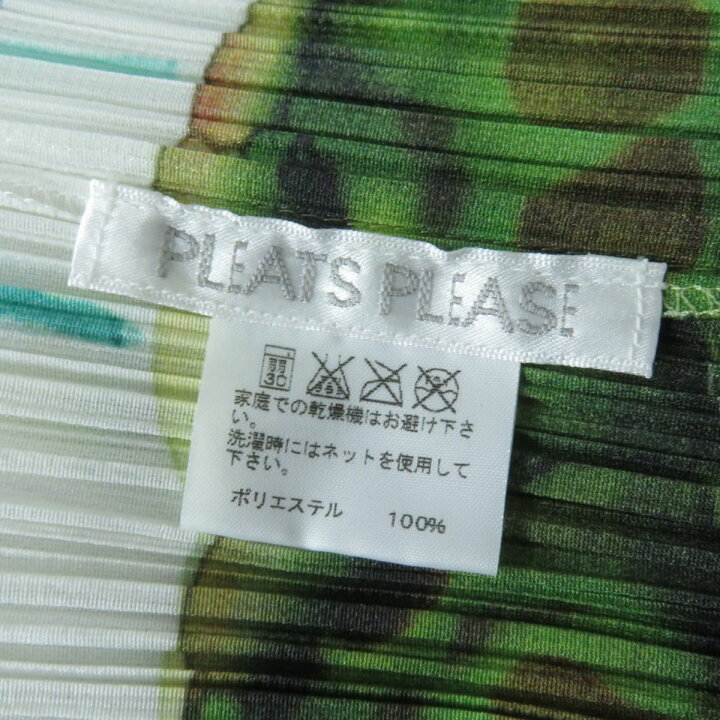 楽天市場】極美品☆正規品 プリーツプリーズ イッセイミヤケ 海洋生物 