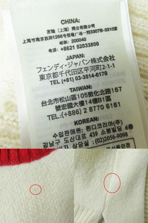楽天市場】良品◎正規品 伊製 FENDI×FILA フェンディ×フィラ コラボ 
