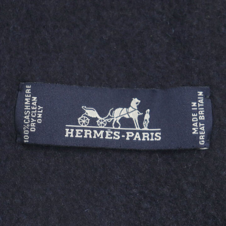 楽天市場】美品▽HERMES エルメス カザック バイカラー フリンジ付き  