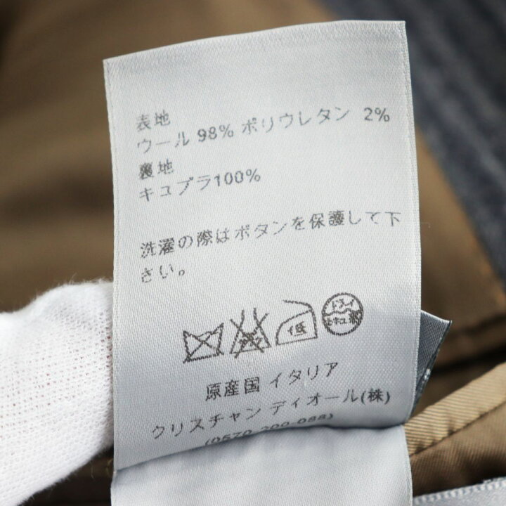 楽天市場】極美品○Dior HOMME ディオールオム 433C209D3119  