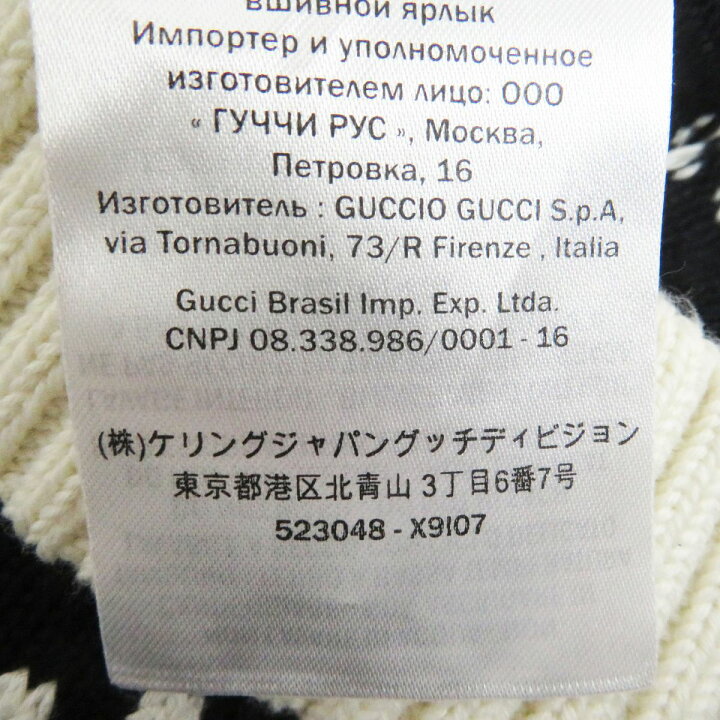 楽天市場】美品□19AW GUCCI/グッチ 523048 GGジャガード ボーダー 