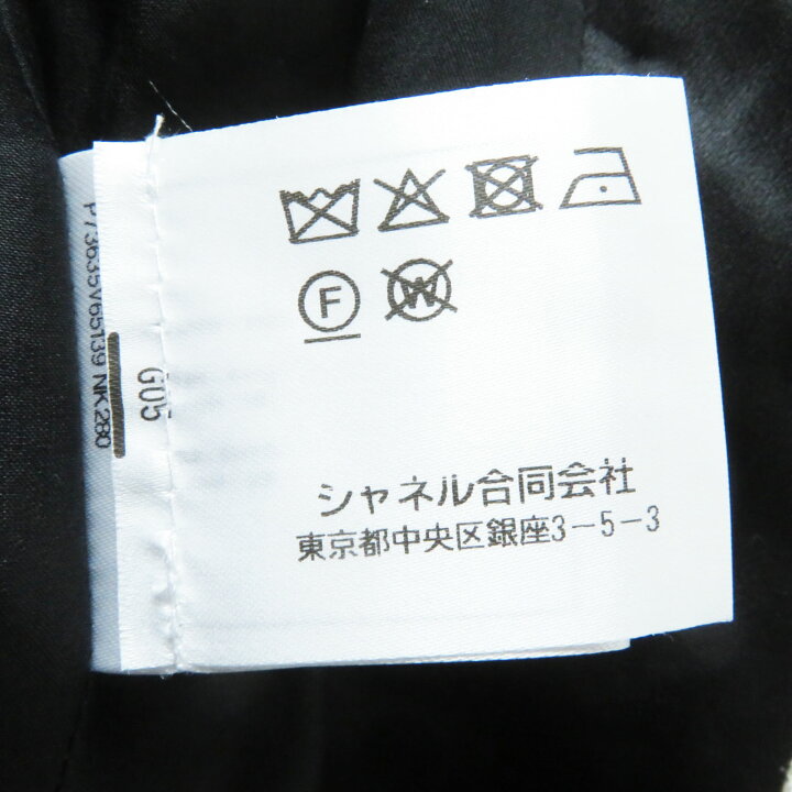 楽天市場】極美品 CHANEL シャネル P73635 ウール100％ ココマーク  