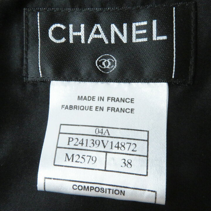 楽天市場】美品 CHANEL シャネル 04A P24139 ココマーク付き ツイード  
