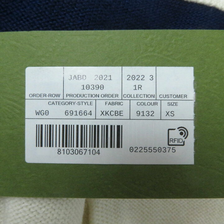 楽天市場】未使用品 GUCCI グッチ 22AW 691664 ロゴ刺繍入り マリン 