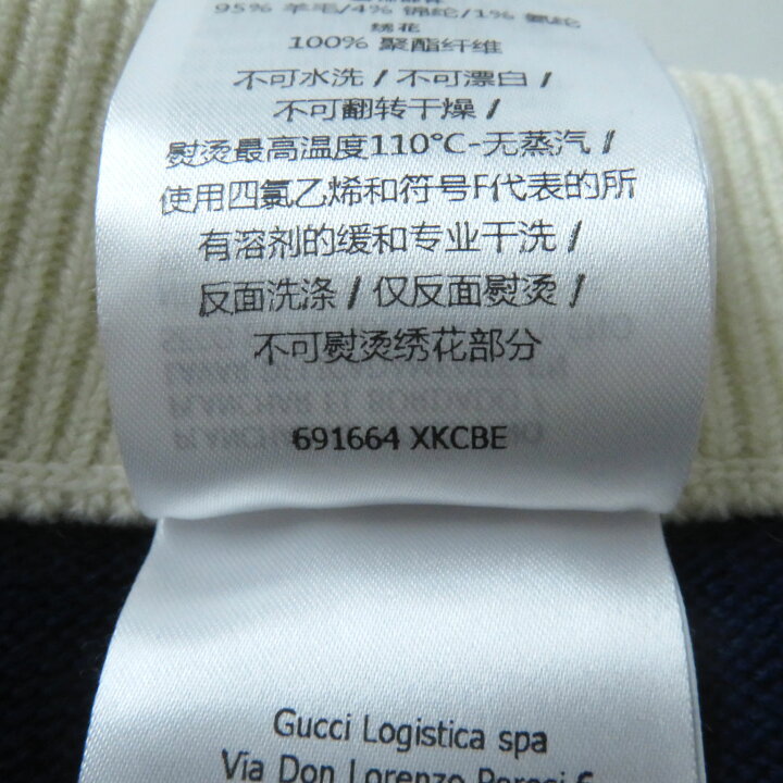 楽天市場】未使用品 GUCCI グッチ 22AW 691664 ロゴ刺繍入り マリン 
