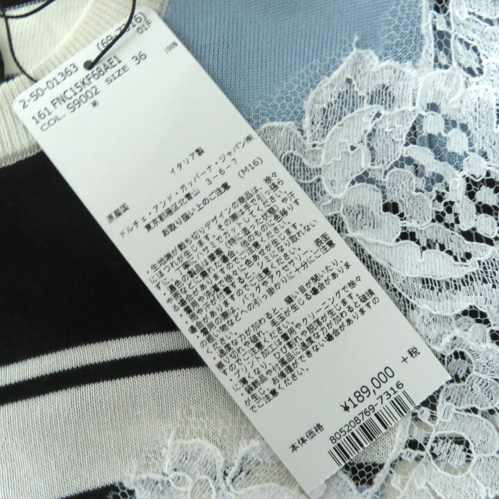 楽天市場】未使用品 DOLCE&GABBANA ドルチェ＆ガッバーナ シルク 黒  