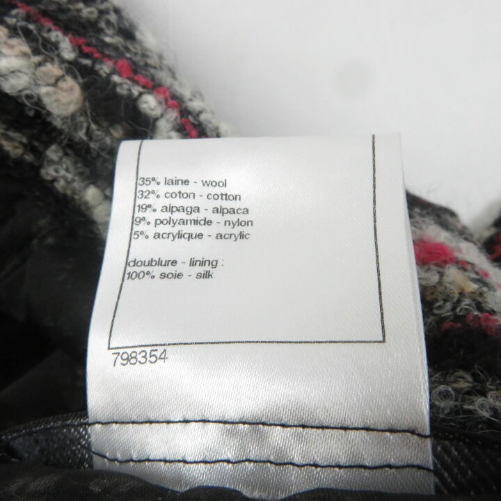 楽天市場】極美品 CHANEL シャネル P41820・P41816 裏地シルク100  