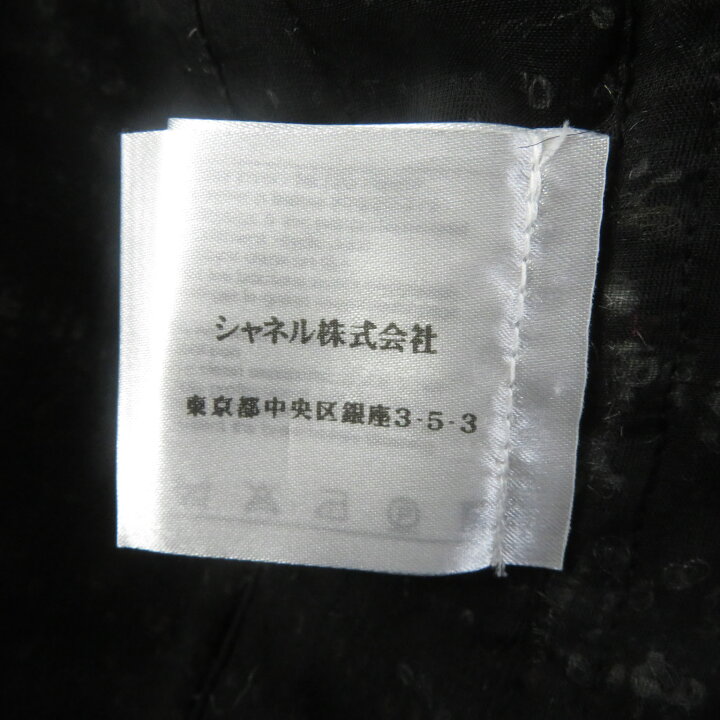 楽天市場】極美品 CHANEL シャネル P41820・P41816 裏地シルク100  