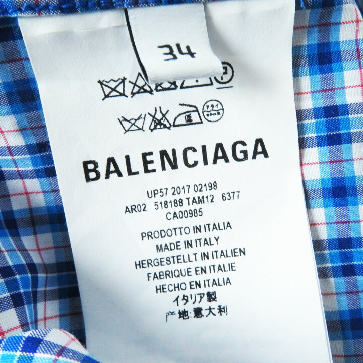 楽天市場】未使用品 BALENCIAGA バレンシアガ 518188 ウィングカラー 