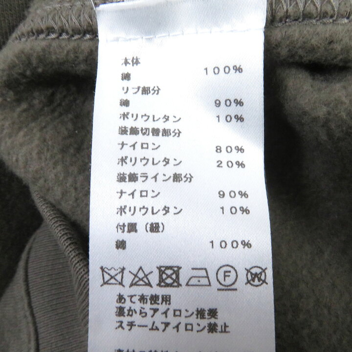 楽天市場】美品 HERMES エルメス 21AW コットン100％ ランH サイド  