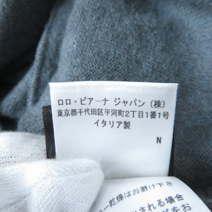 楽天市場】極美品 Loro Piana ロロピアーナ FAF4260 ベビーカシミヤ100 