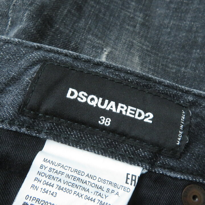楽天市場】美品 DSQUARED2 ディースクエアード S75LB0264 裾ZIP ロゴ 