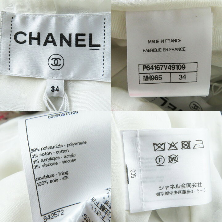 楽天市場】未使用品 CHANEL シャネル 20S P64167 ホワイト ブラック 