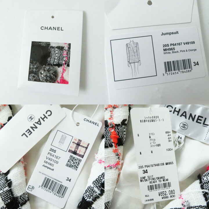 楽天市場】未使用品 CHANEL シャネル 20S P64167 ホワイト ブラック 