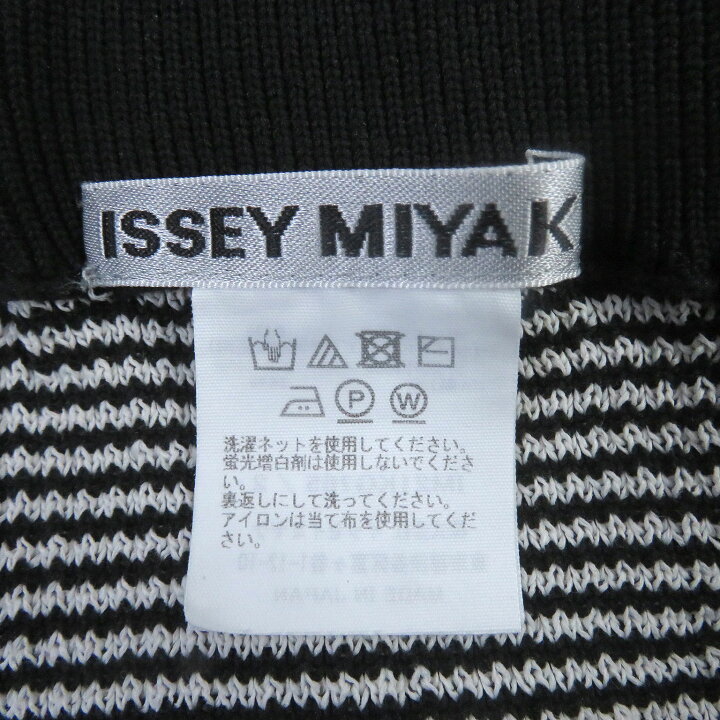 楽天市場】極美品 ISSEY MIYAKE イッセイミヤケ 2022年製 ボーダー柄 