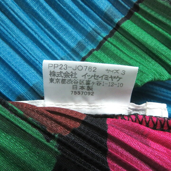 楽天市場】極美品□PLEATS PLEASE プリーツプリーズ イッセイミヤケ  