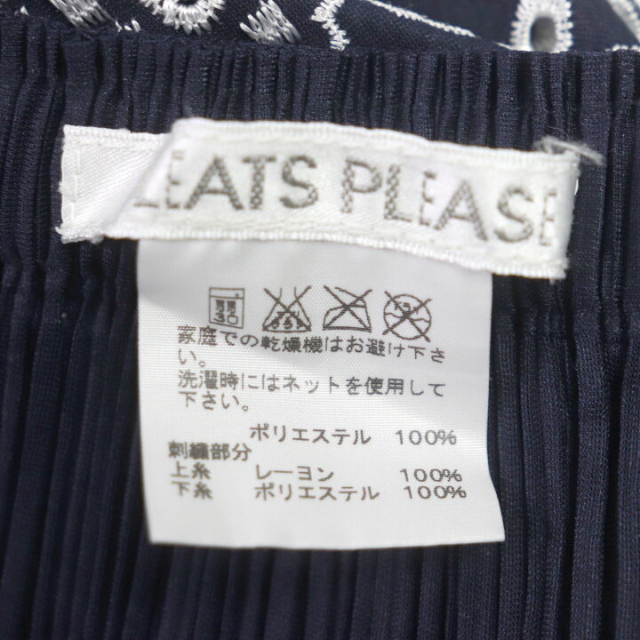楽天市場】【ドンドン見直し】極美品▽PLEATS PLEASE プリーツプリーズ 