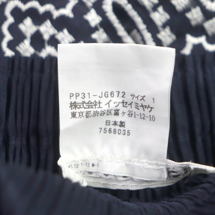 PLEATS PLEASE プリーツプリーズ 10年 ﾌﾞﾙｰ ﾌﾗﾜｰﾌﾟﾘﾝﾄ ﾛﾝｸﾞｽｶｰﾄ 1  