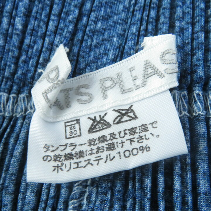 楽天市場】極美品☆PLEATS PLEASE プリーツプリーズ イッセイミヤケ  