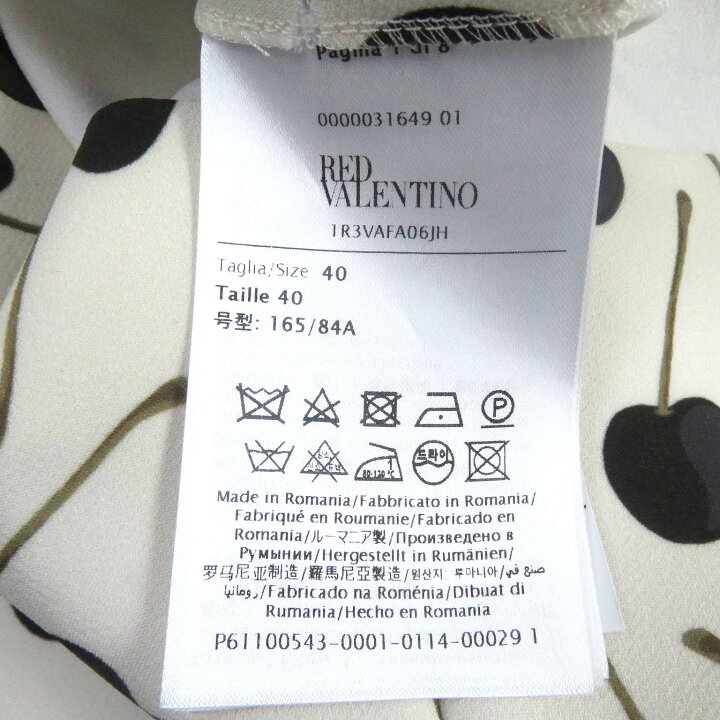 楽天市場】未使用品□RED VALENTINO レッドヴァレンティノ リボン付き 