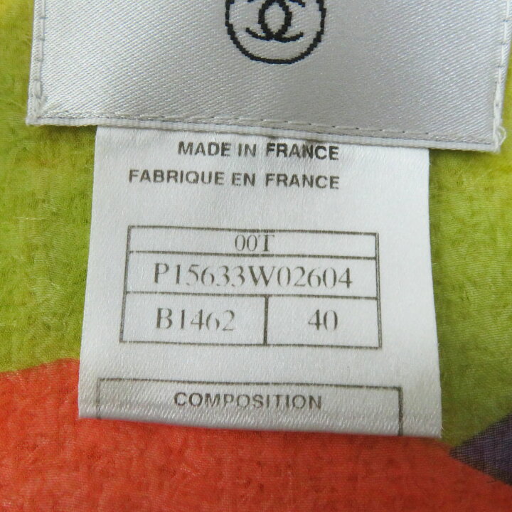 楽天市場】極美品◎CHANEL シャネル ヴィンテージ 00T P15633  